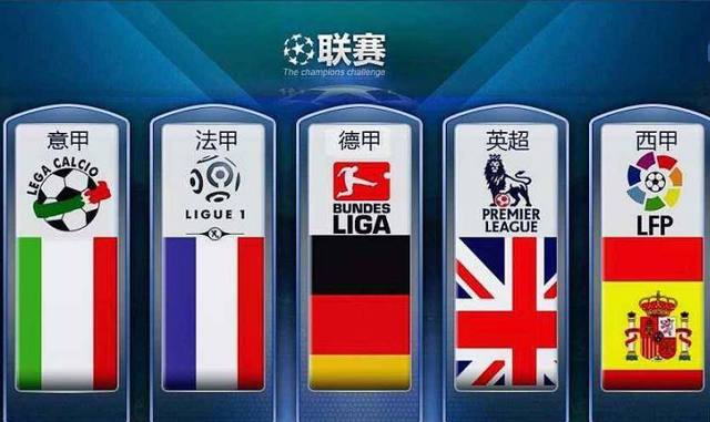 英的职业生